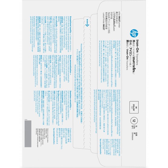 Hartie HP Iron-on Transfers C6050A