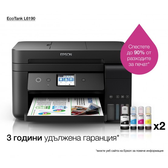 Imprimanta Epson EcoTank CISS L6190 C11CG19402