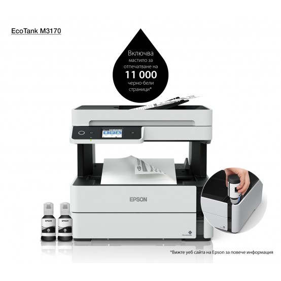 Imprimanta Epson EcoTank M3170 C11CG92403