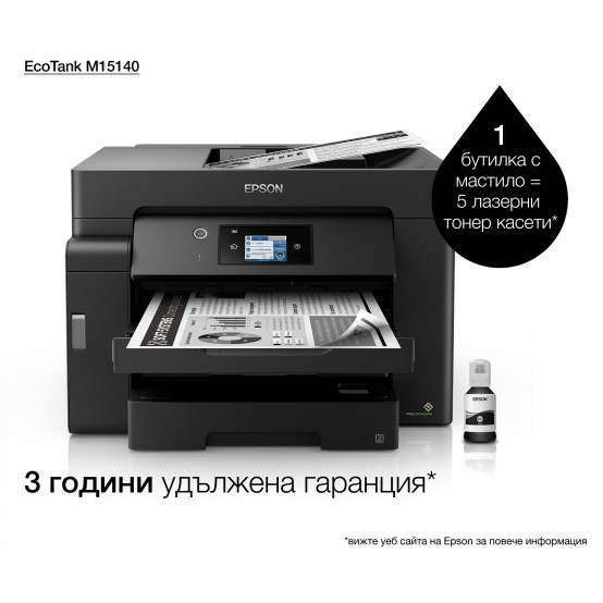 Imprimanta Epson EcoTank M15140 C11CJ41402