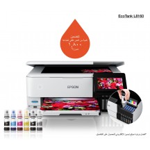 Imprimanta Epson EcoTank L8160 C11CJ20402