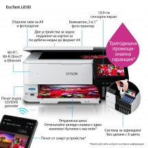 Imprimanta Epson EcoTank L8160 C11CJ20402