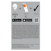 Bec Osram  000004058075485990