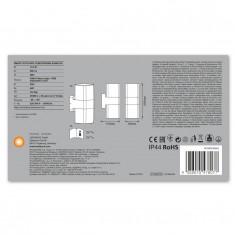Bec Osram  000004058075478077