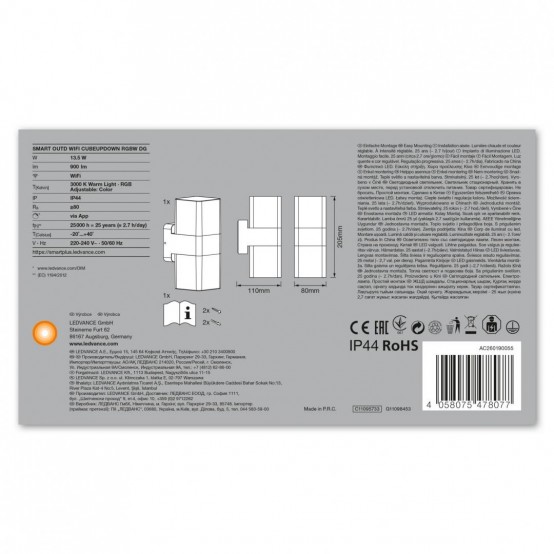 Bec Osram  000004058075478077
