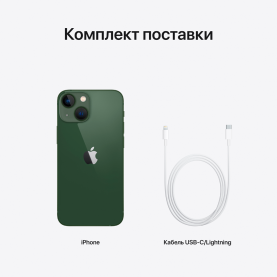 Telefon Apple iPhone 13 mini MNFF3RM/A