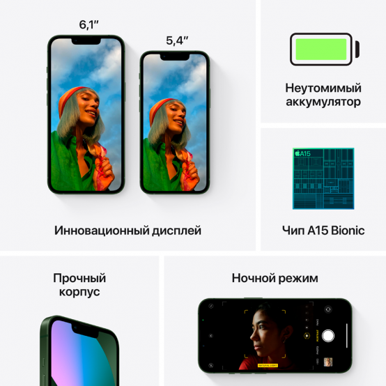 Telefon Apple iPhone 13 mini MNFG3RM/A