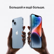 Telefon Apple iPhone 14 MR513ZD/A