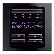 UPS APC  SMT1500RMJ2U
