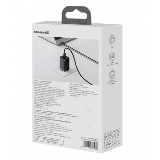 Alimentator Baseus GaN3 Pro CCGP050101