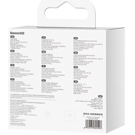 Alimentator Baseus Simple Qi 15W CCJJ050001