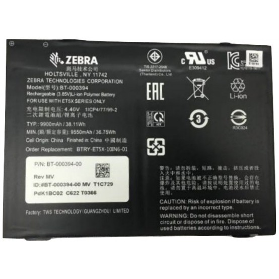 Acumulator Zebra  BTRY-ET5X-10IN5-01