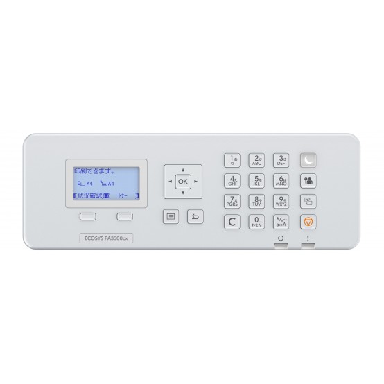 Imprimanta Kyocera ECOSYS PA3500cx 1102YJ3NL0