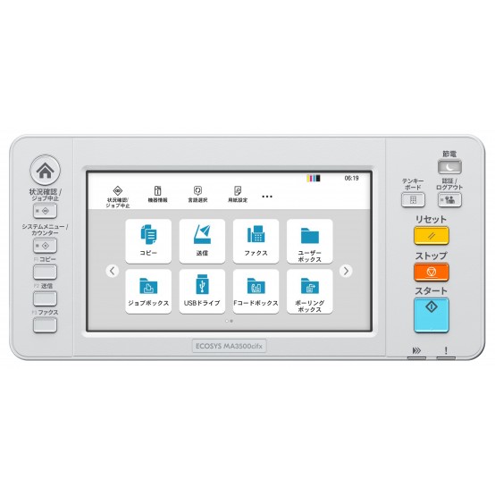 Imprimanta Kyocera ECOSYS MA3500cifx 1102Z33NL0