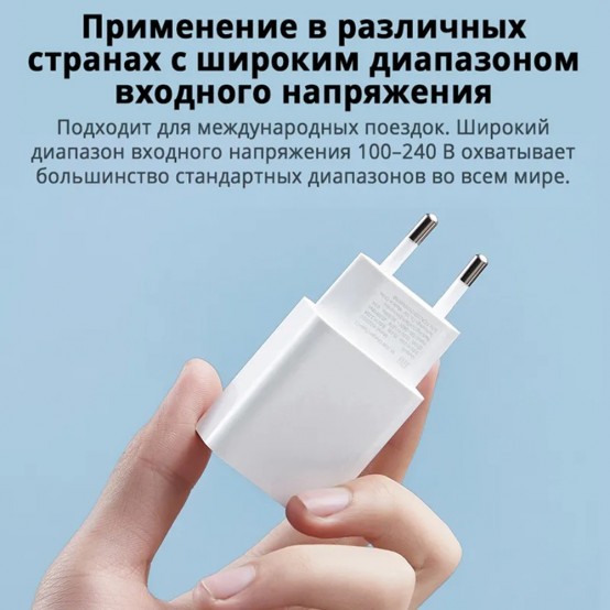 Alimentator Xiaomi Mi 20W charger (Type-C) BHR4927GL