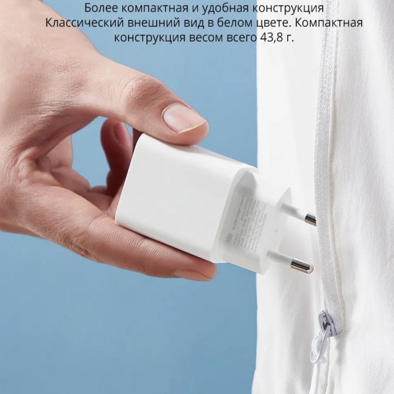 Alimentator Xiaomi Mi 20W charger (Type-C) BHR4927GL