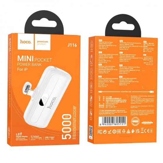 Acumulator Hoco Power Bank Cool  - Mini Pocket Charging for Lightning with LED Digital Display, 5000mAh - White J116