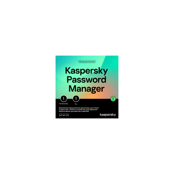 Antivirus Kaspersky Cloud Password Manager Eastern Europe Edition. 1-User 1 year Renewal Download Pack KL1956ODAFR