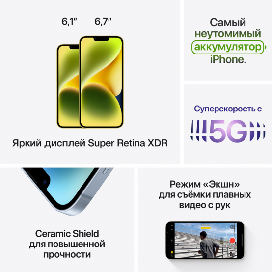 Telefon Apple iPhone 14 Plus MR6D3YC/A