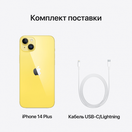 Telefon Apple iPhone 14 Plus MR6D3YC/A