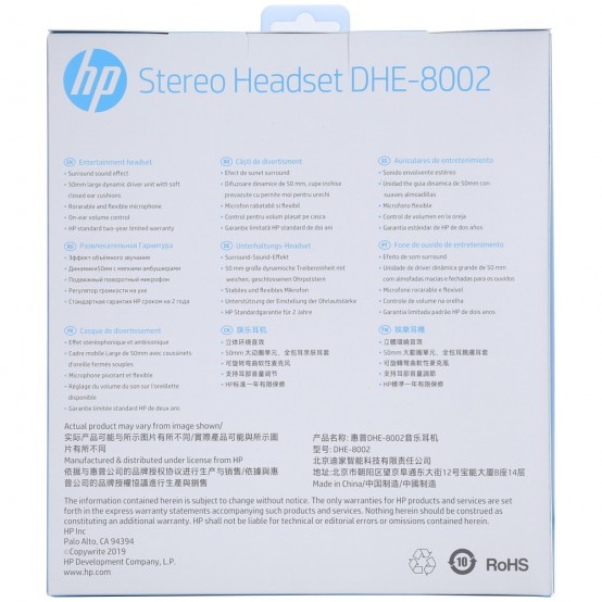 Casca HP DHE-8011UM