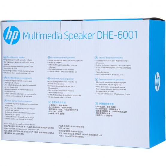 Casca HP DHE-8011UM