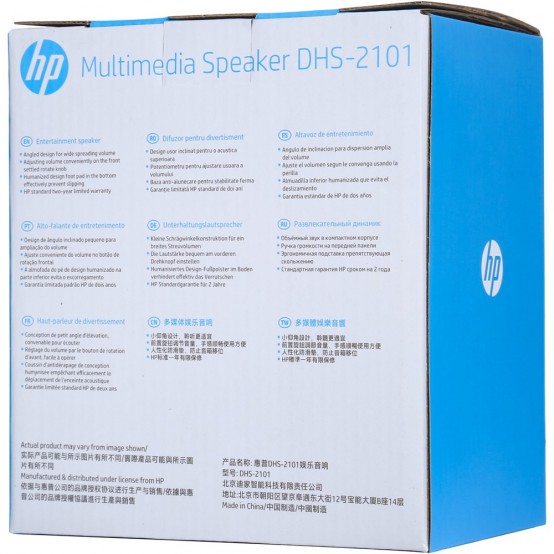 Casca HP DHE-8011UM