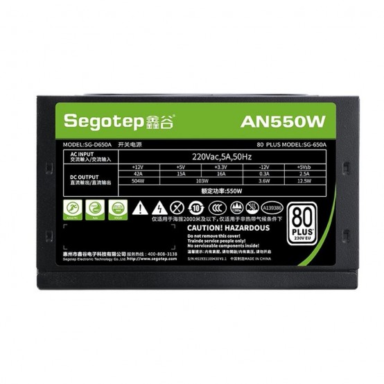 Sursa Segotep  AN550W