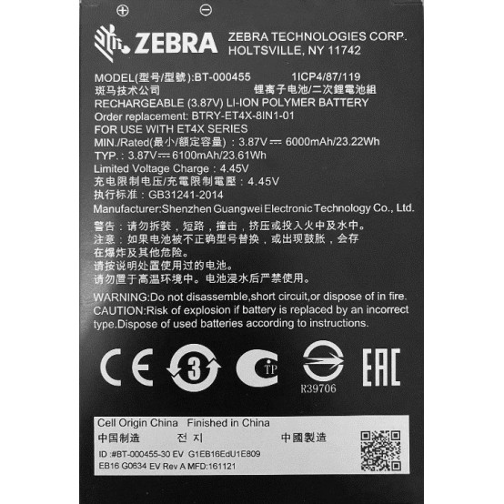 Acumulator Zebra  BTRY-ET4X-8IN1-01