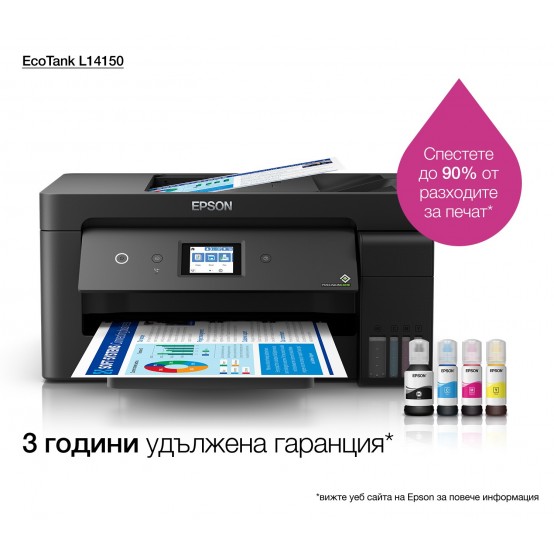 Imprimanta Epson EcoTank L14150 C11CH96402
