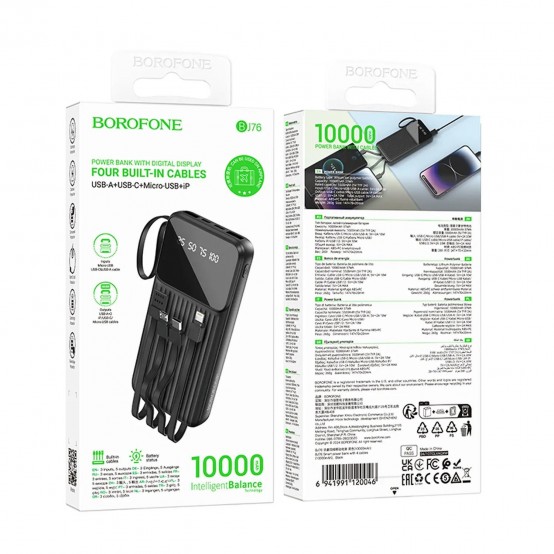 Acumulator Borofone BJ76 6941991120046