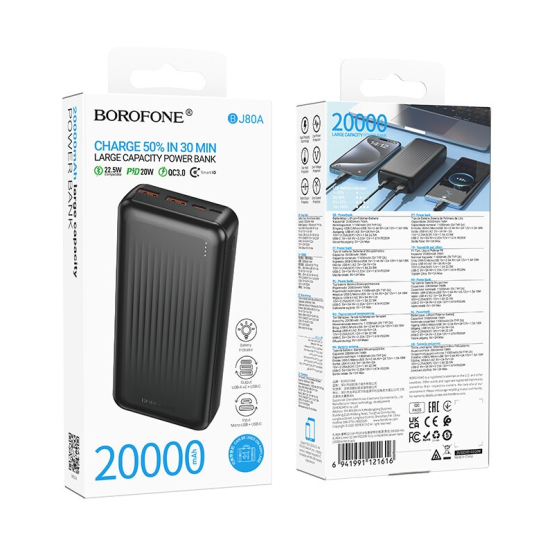 Acumulator Borofone BJ80A 6941991121616