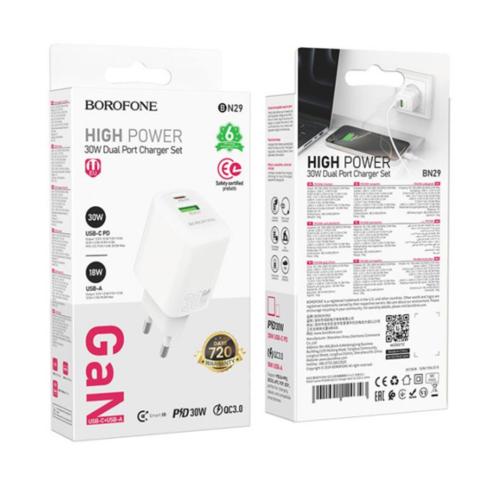 Alimentator Borofone  6941991120329