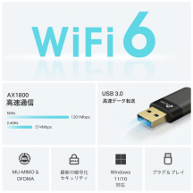 Placa de retea TP-Link  ARCHER TX23U