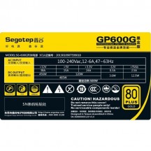 Sursa Segotep GP600G